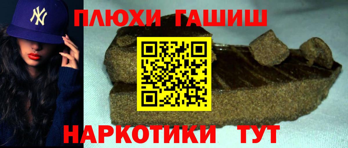 ГАШИШ Изолятор  Вход с VPN  ГАШИШ индика сатива  Мелеуз 
