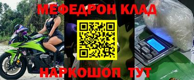 кокаин колумбия Жуковский