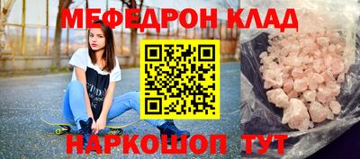 кокаин колумбия Жуковский