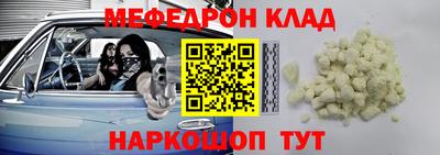 кокаин колумбия Жуковский
