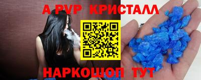 гашишное масло Заводоуковск