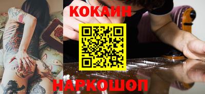кокаин колумбия Жуковский