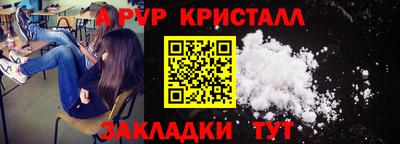 гашишное масло Заводоуковск