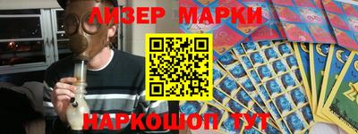 гашишное масло Заводоуковск