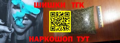 кокаин колумбия Жуковский