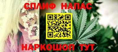 гашишное масло Заводоуковск