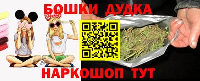 кокаин колумбия Жуковский
