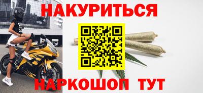 гашишное масло Заводоуковск