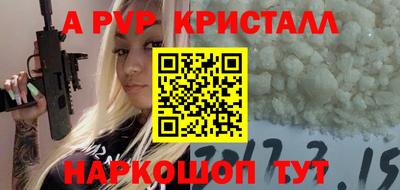 кокаин колумбия Жуковский