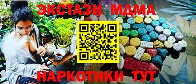 гашишное масло Заводоуковск