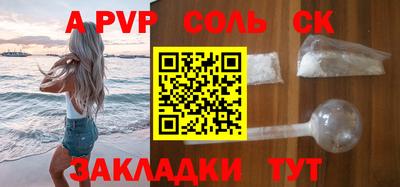 гашишное масло Заводоуковск