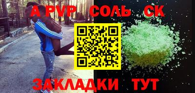 кокаин колумбия Жуковский