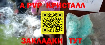кокаин колумбия Жуковский