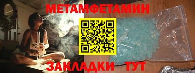 гашишное масло Заводоуковск