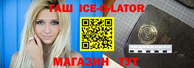 альфа пвп Заволжье