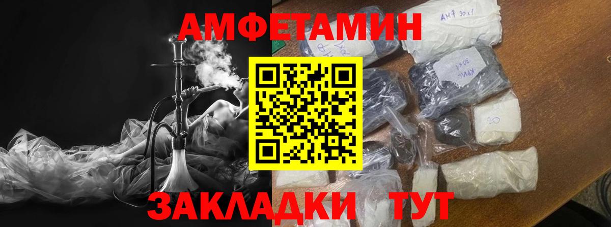 МЕТАМФЕТАМИН Methamphetamine Мелеуз