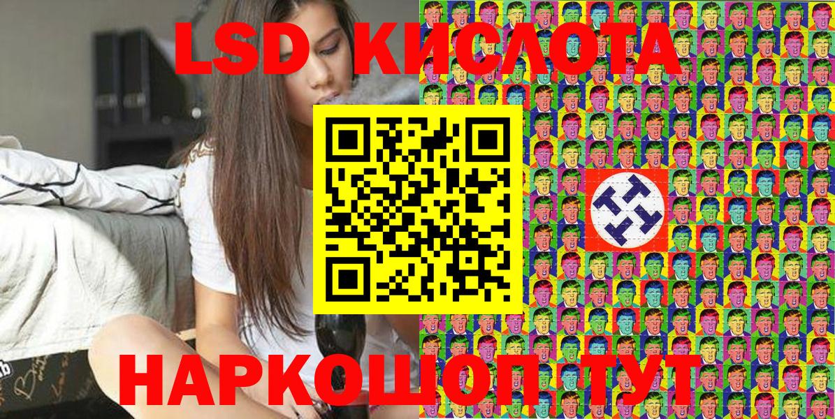 Марки 25I-NBOMe 1,8мг  Вход с VPN  Марки 25I-NBOMe 1,8мг  Мелеуз 